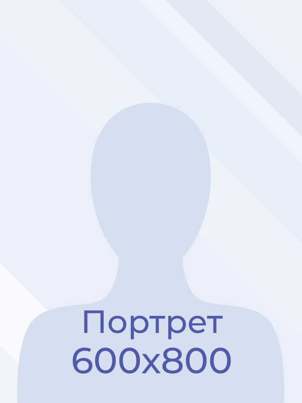 Эткова Анна Андреевна.