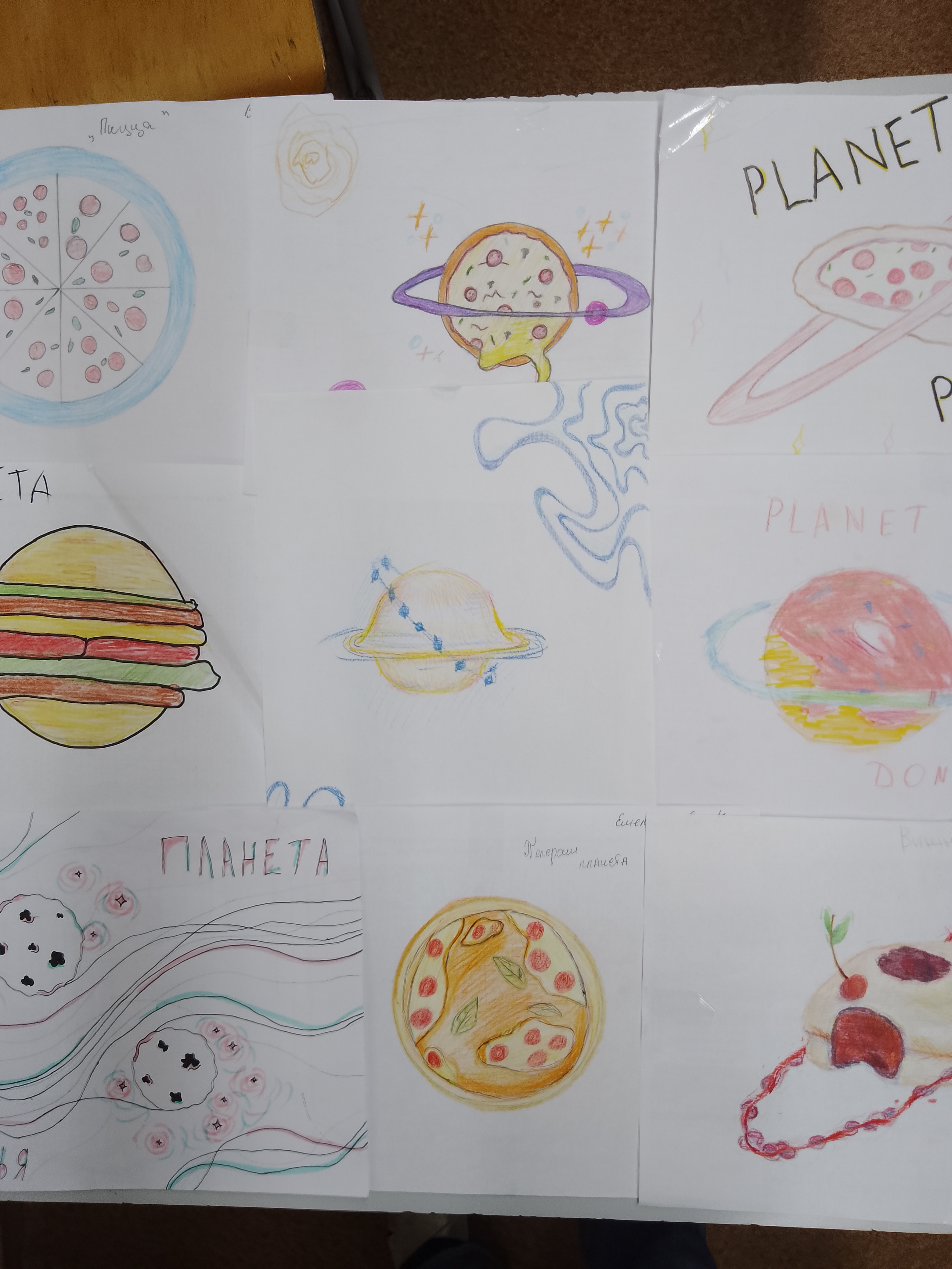 Конкурс рисунков &amp;quot;Нарисуй себе планету (любимая еда)&amp;quot; среди обучающихся 7-11 классов..